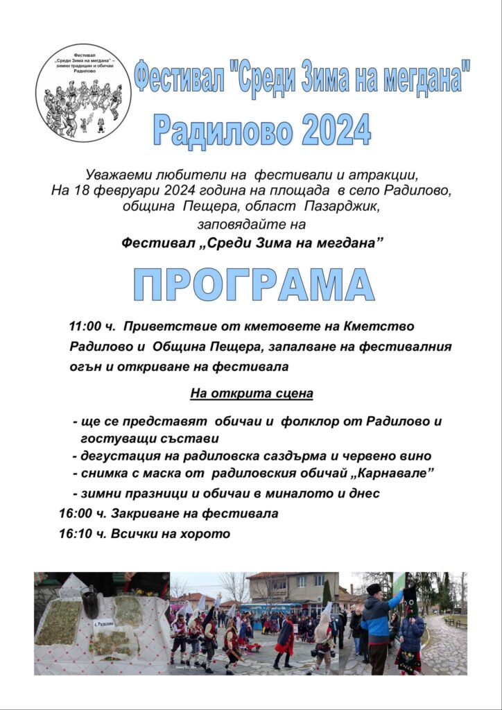 17среди зима 724x1024 1 1