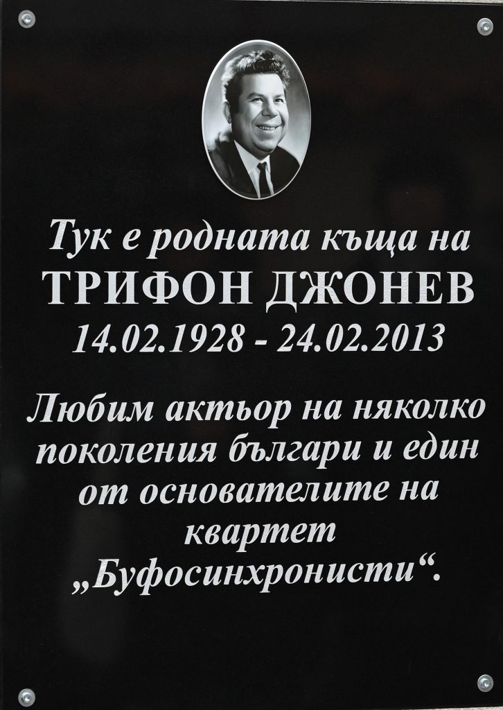 18каменарски2
