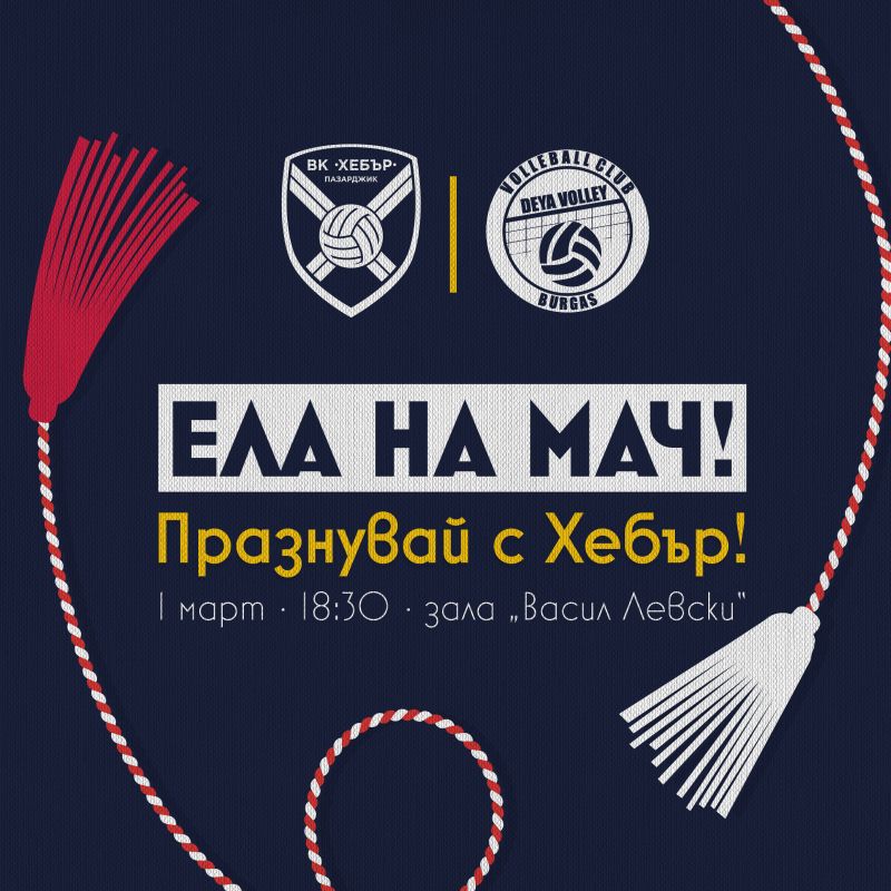27мартенмартисор