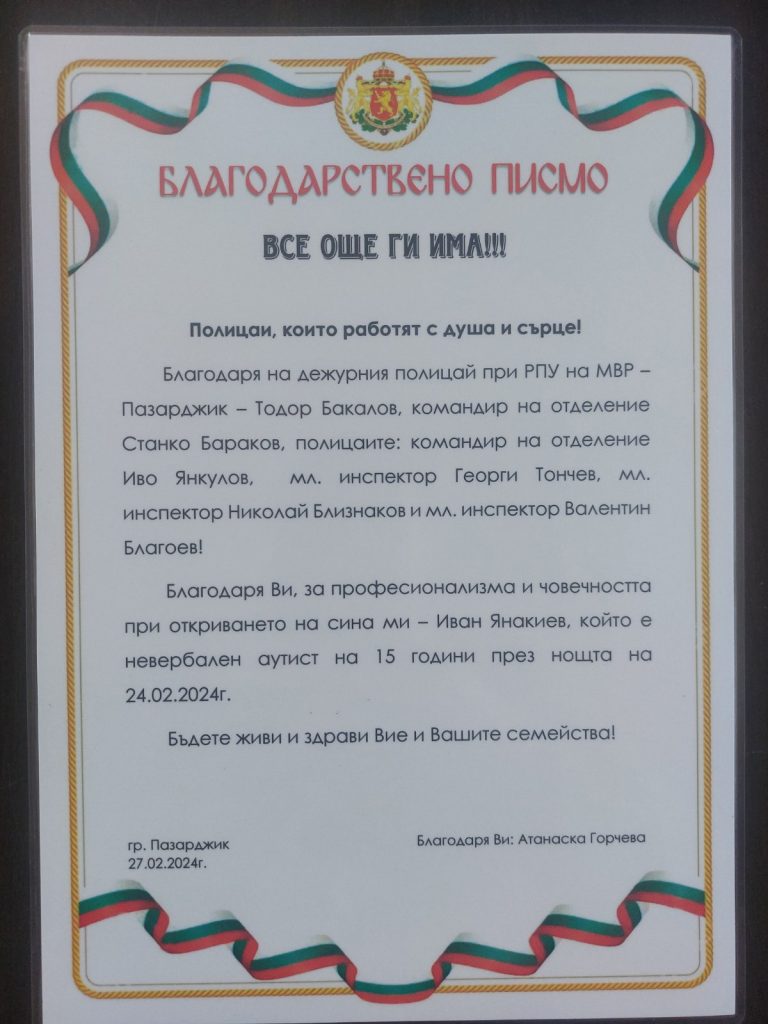 28мвр