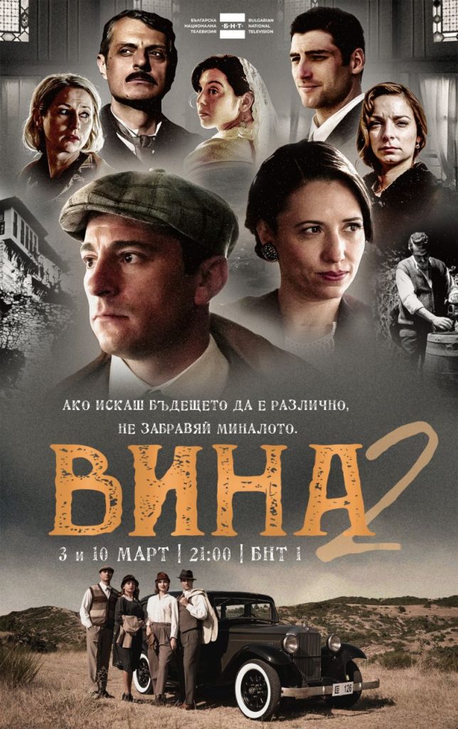 05ВИНА