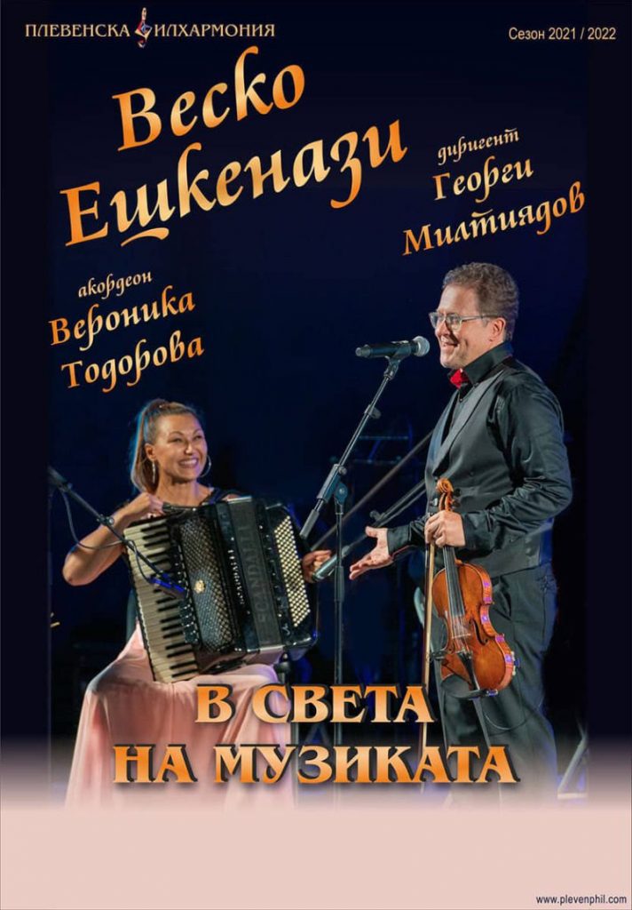 07vesko