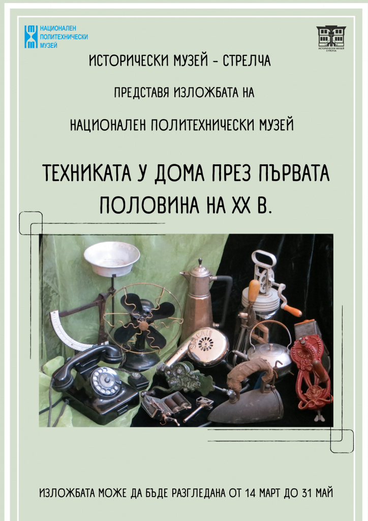 15tehnika xx vek