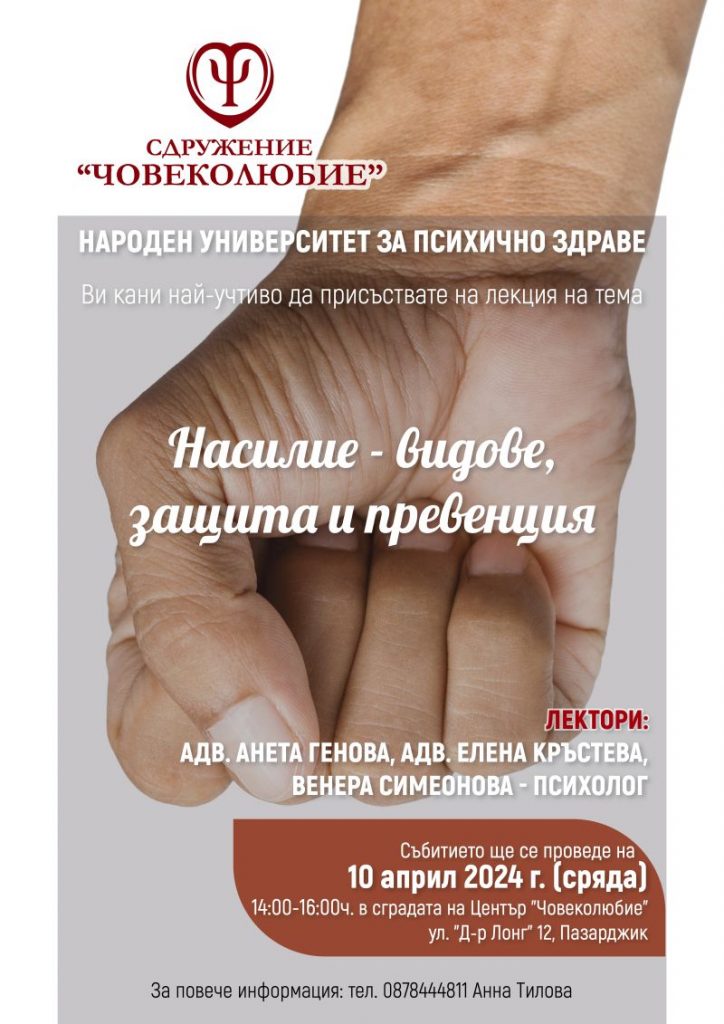 10nasilie
