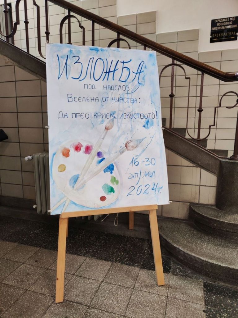 17sud1