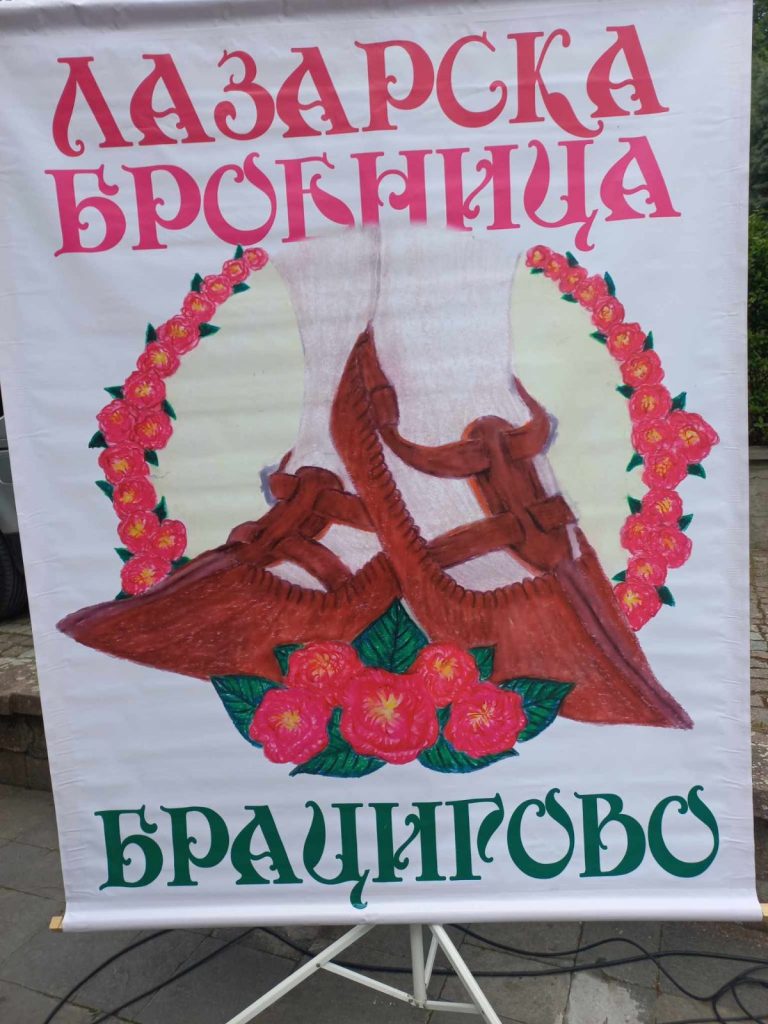Lazarska10