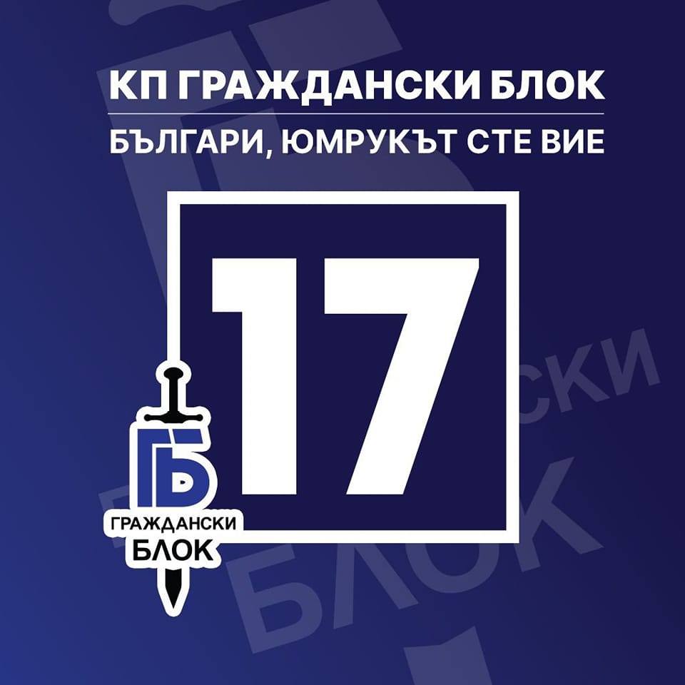 Десислава Костадинова: Искаме да решаваме важните въпроси заедно, мнението на всеки да тежи и да се чува 1 436202489 122147126684113493 4718795175478059805 n