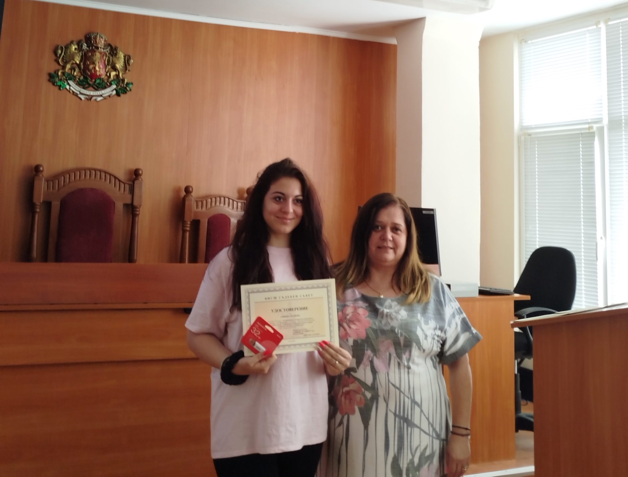 IMG 20240627 125256