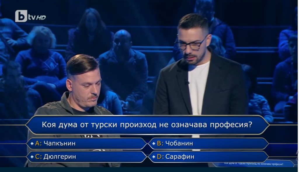 Марио Георгиев от ДЮШ на ФК Хебър участва в "Стани богат", спъна се на деветия въпрос и се върна с 500 лв. 1 Picture2 e1718295391632