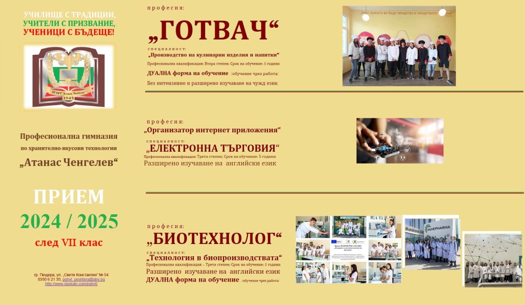 Specialnosti