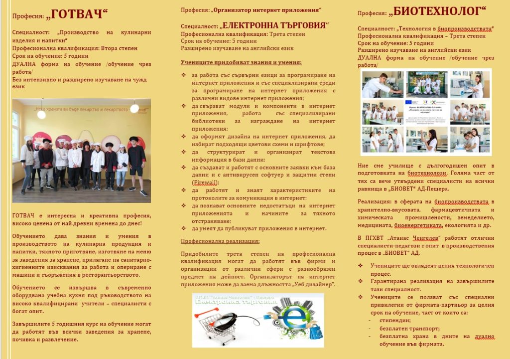 Specialnosti1