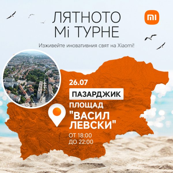 Xiaomi in Pazardjik