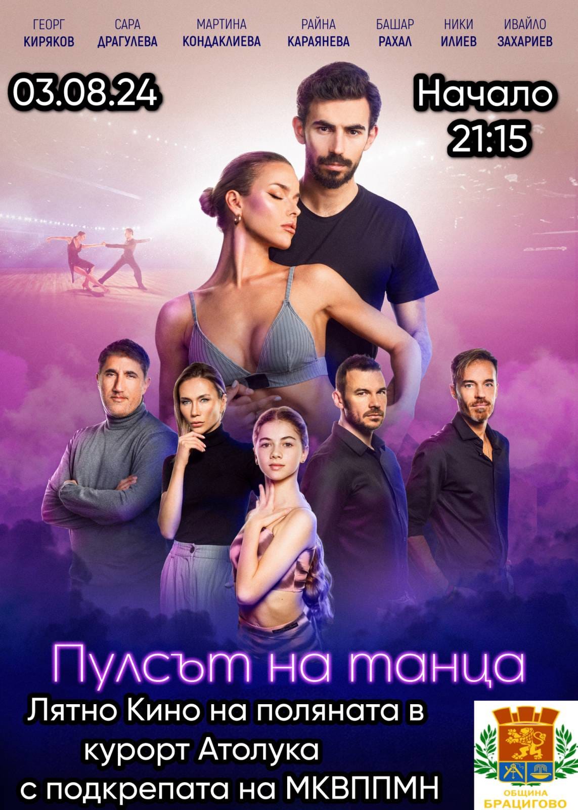 plakat