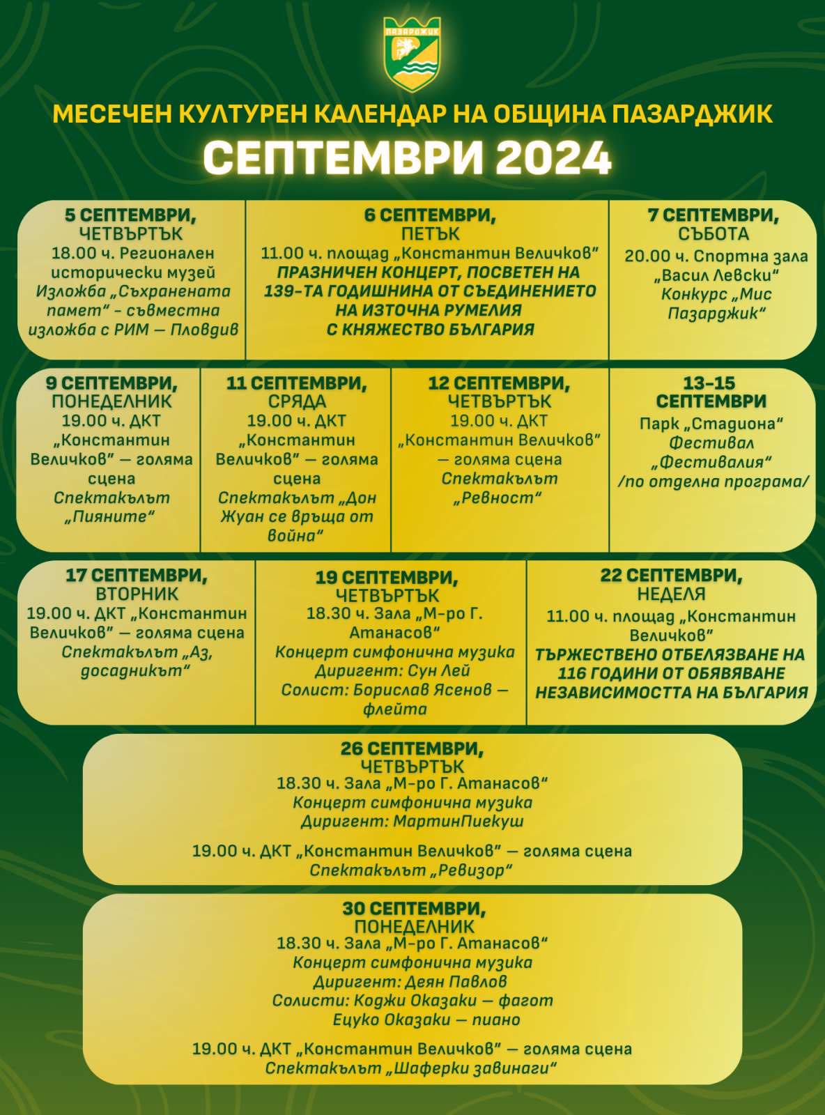 kulturen kalendar 09