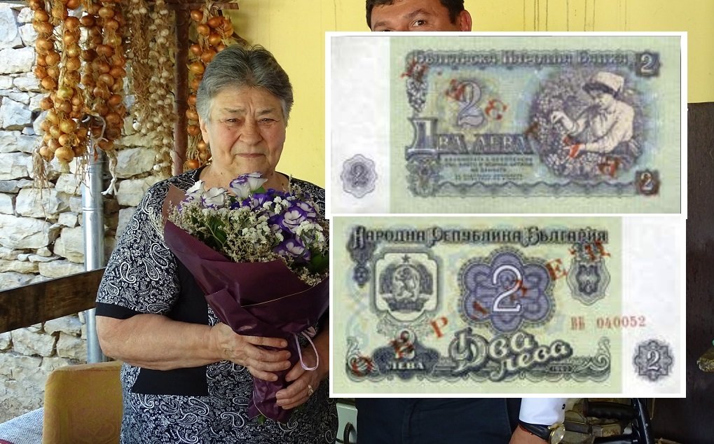 Батачанката Кина Гърбова е жената от старата двулевка, тя навърши 80 г. 1 orig 2