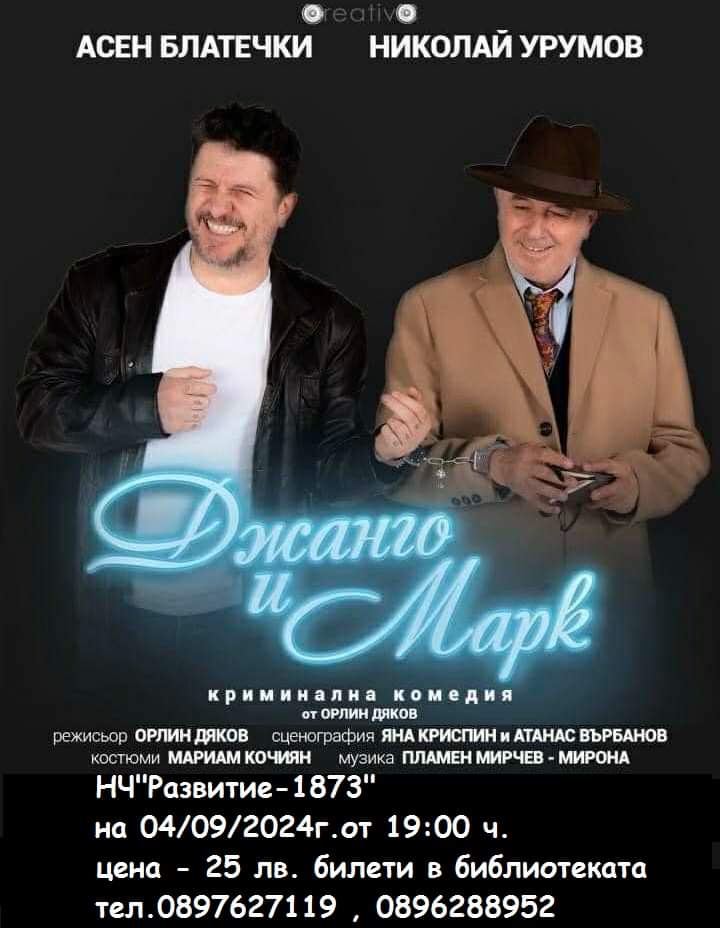 viber изображение 2024 08 30 10 44 25 297