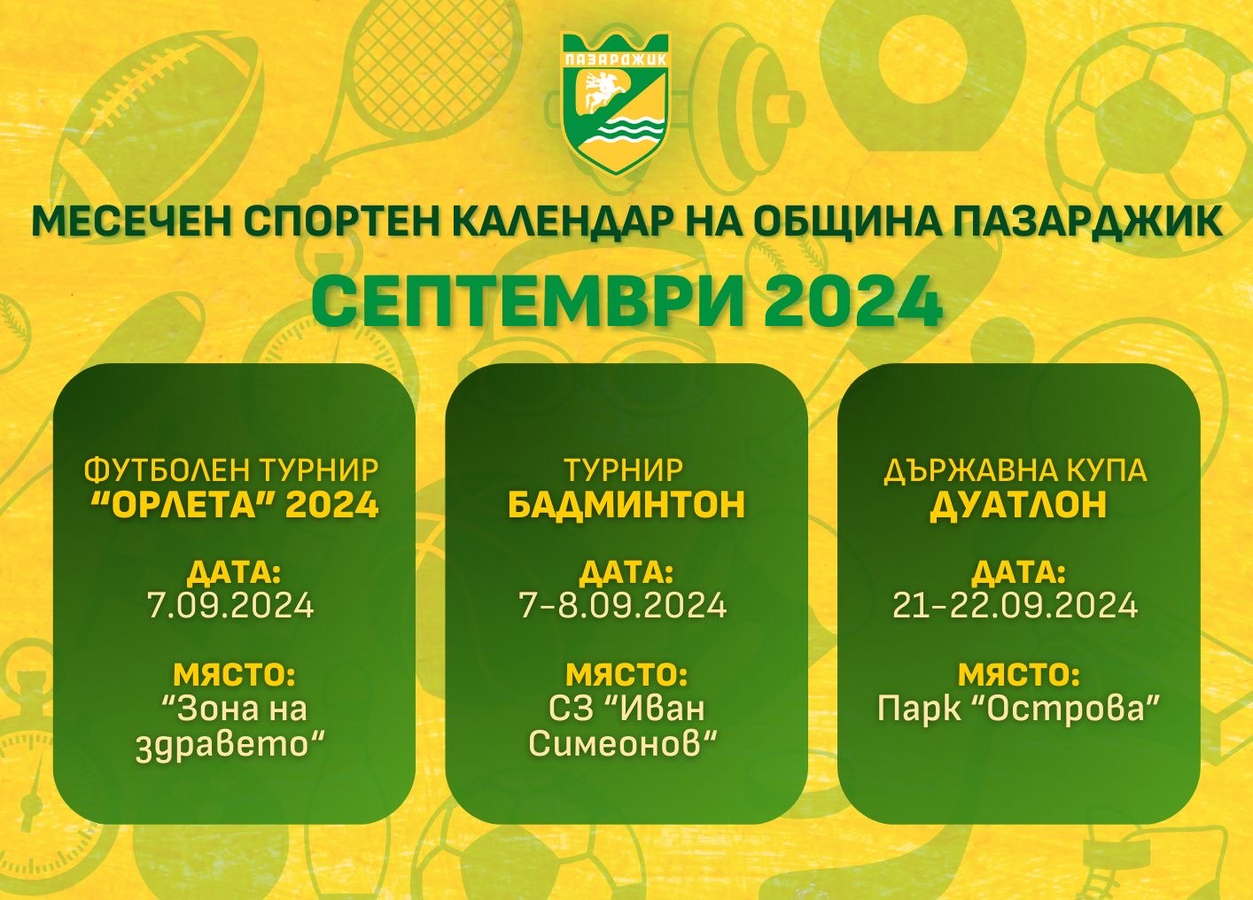 viber изображение 2024 09 03 15 43 51 835