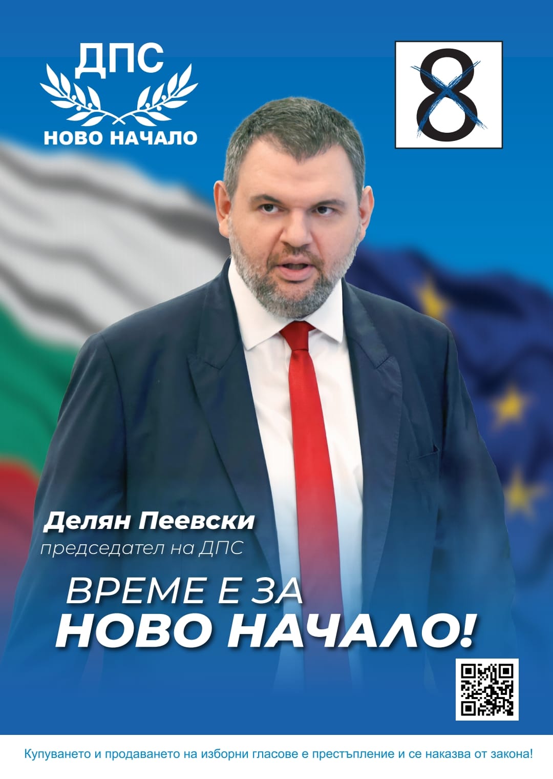 viber изображение 2024 10 09 19 21 02 303