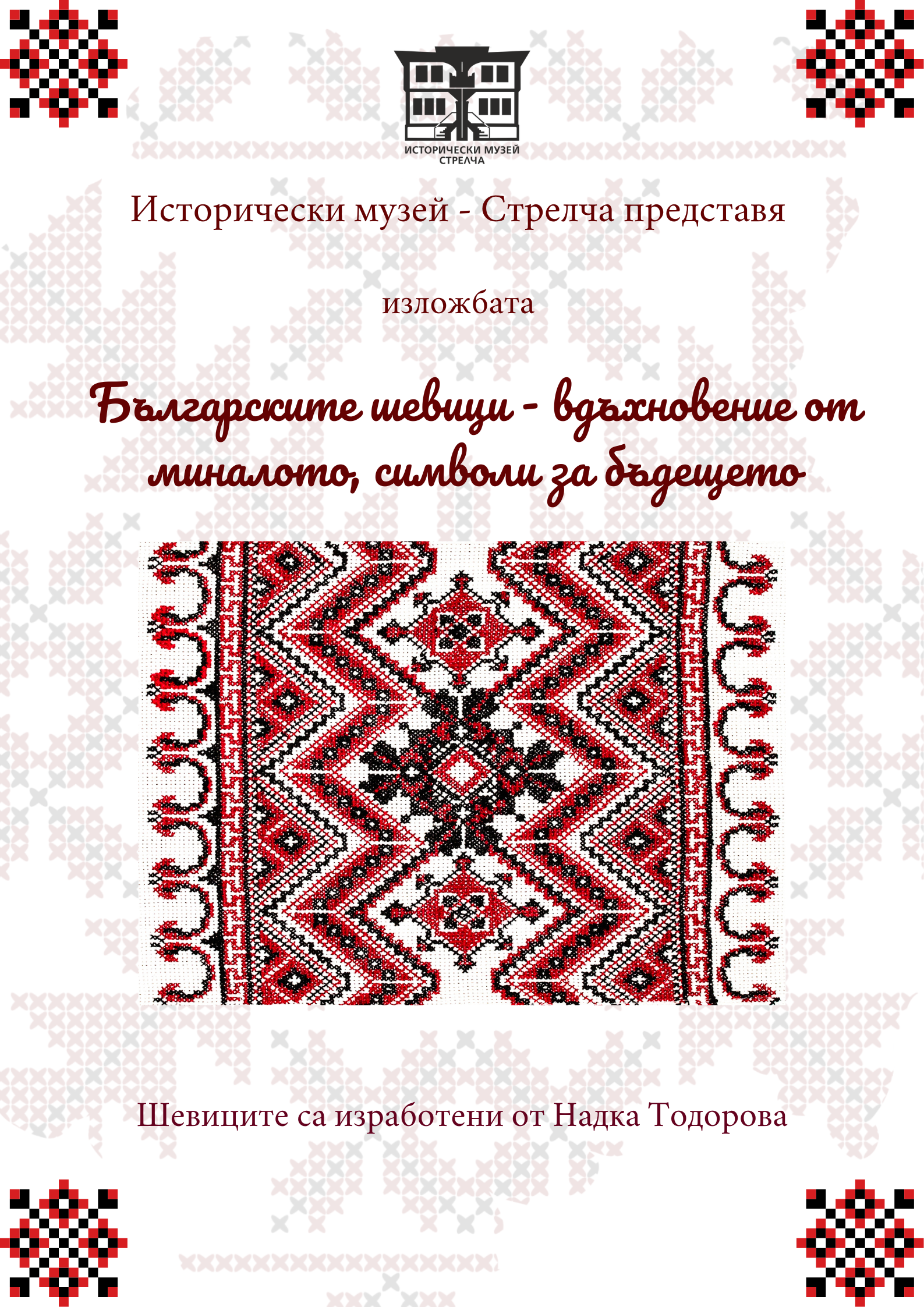 афиш