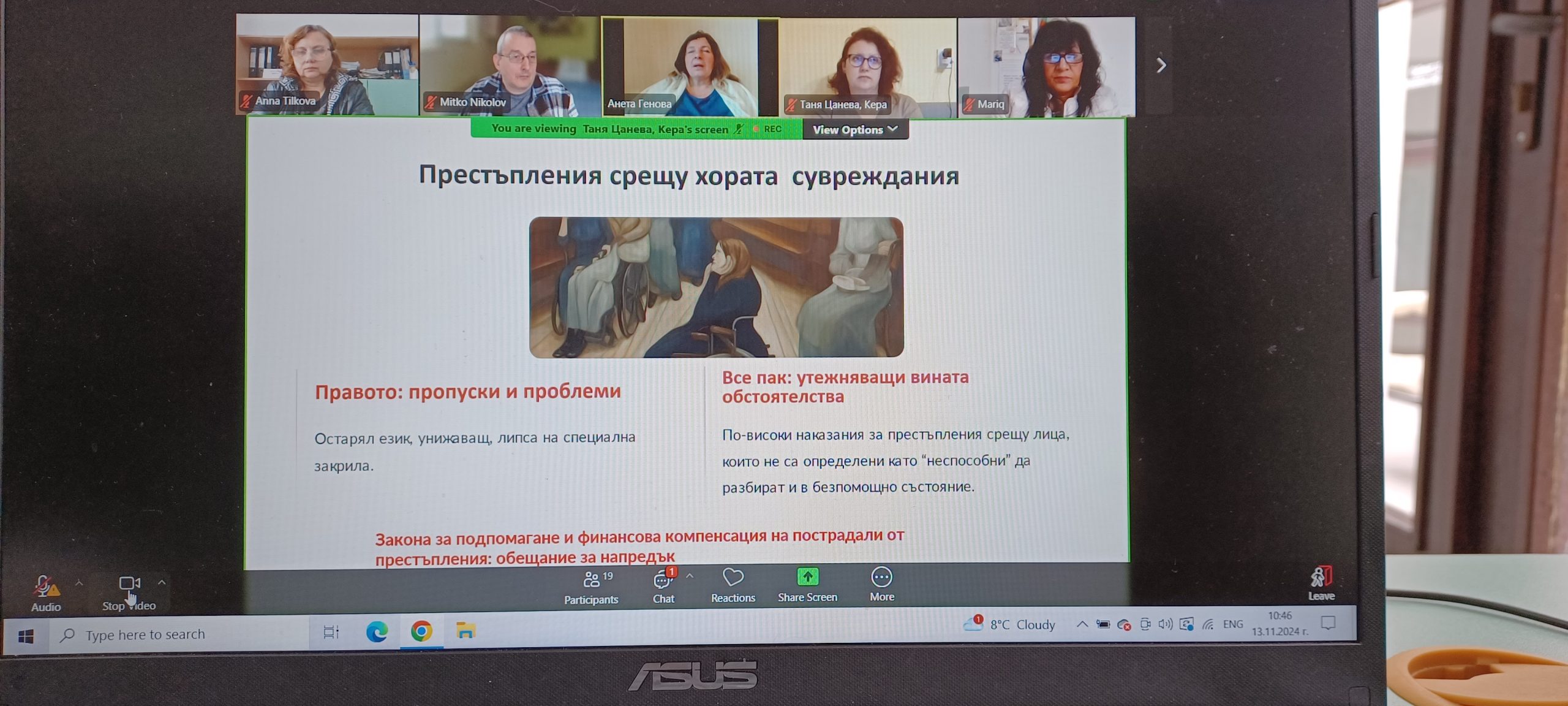 Комплекс за социални услуги „Човеколюбие“ се обучава 1 20241113 104644 scaled
