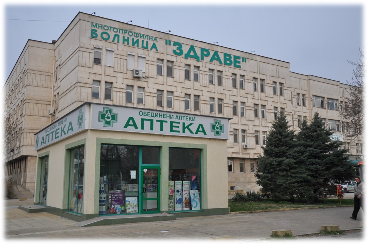 „Вяра, Надежда, Любов“ с дарение в помощ на обучаващите се медицински кадри в Пазарджик 2 PZ Zdrave