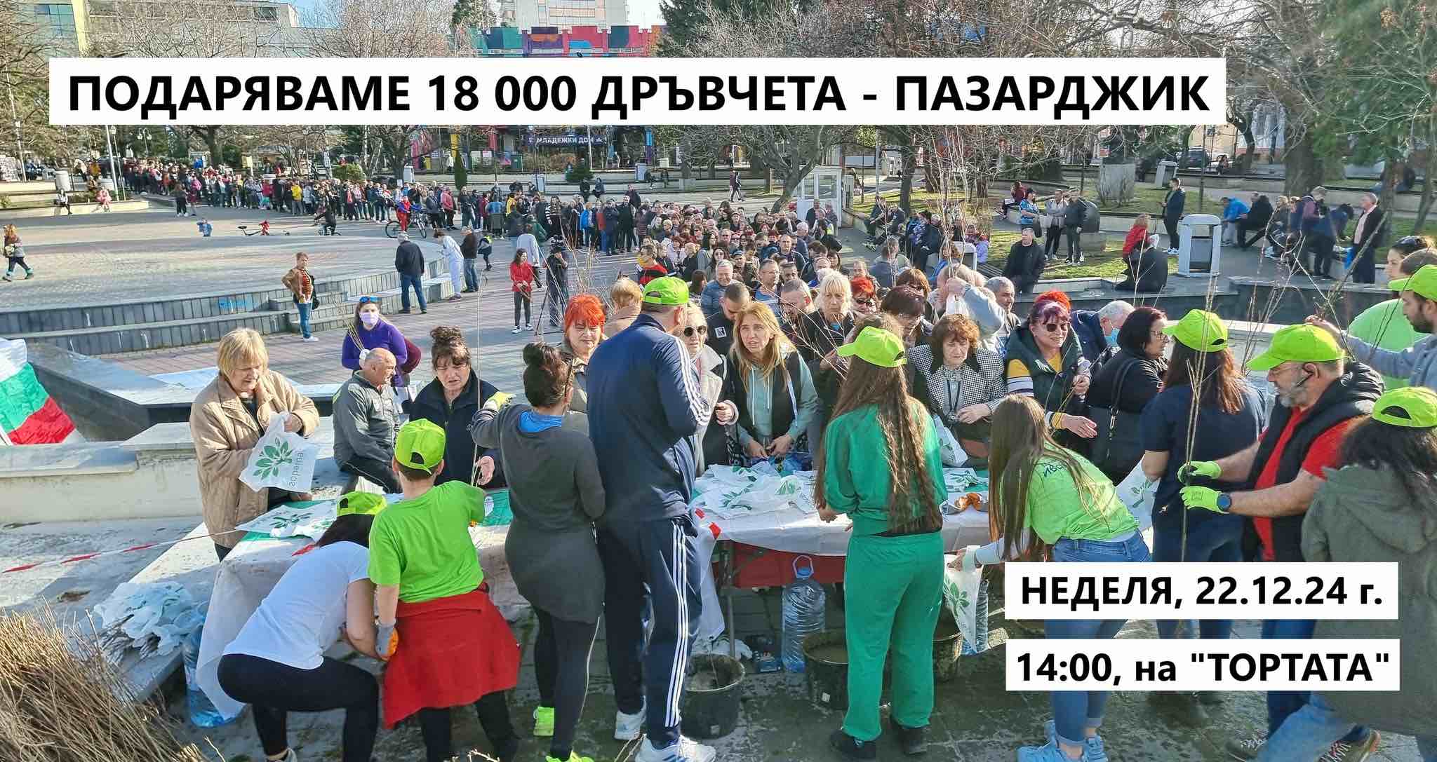 viber изображение 2024 12 19 13 32 00 294