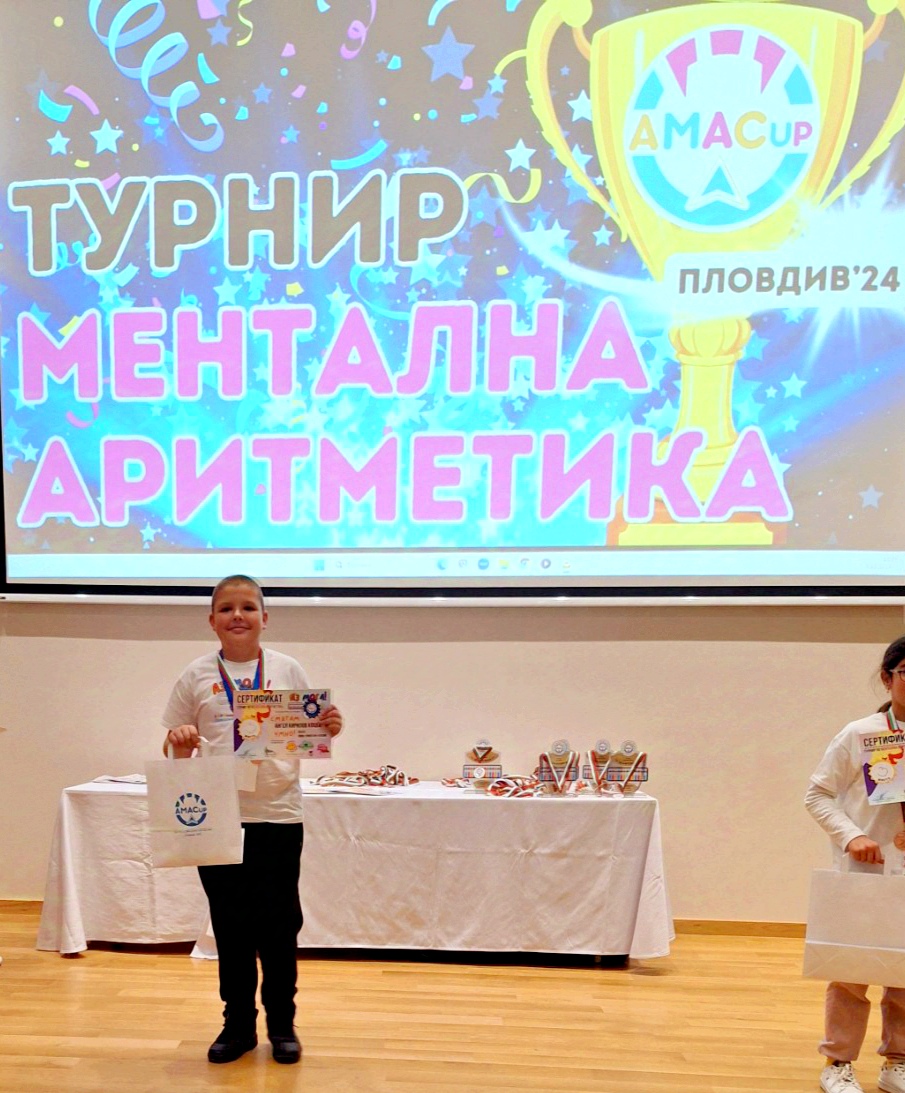 Коцев