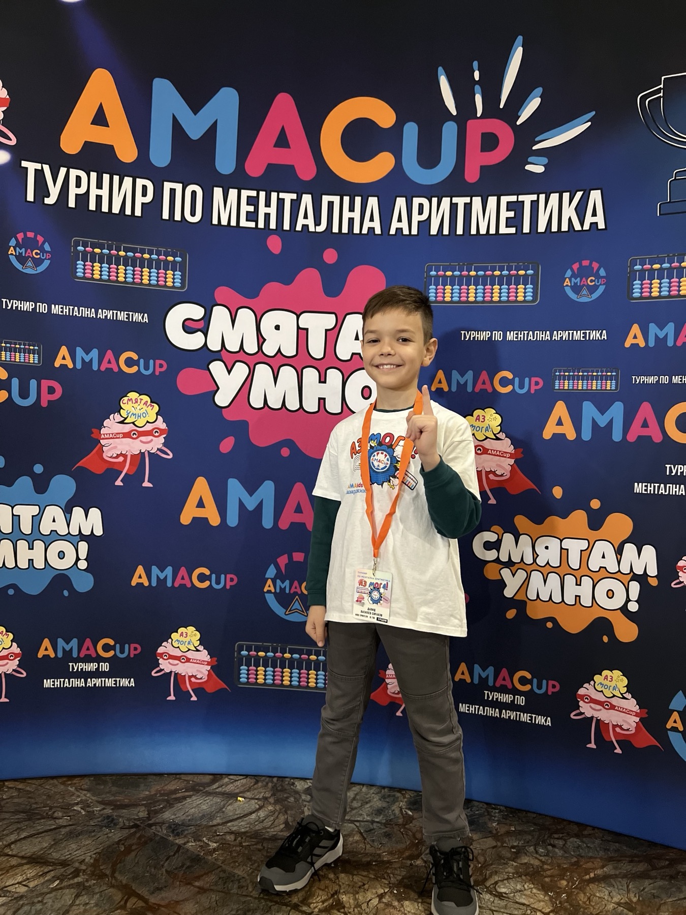 Сираков