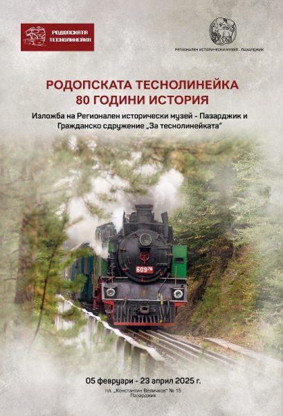 plakat w