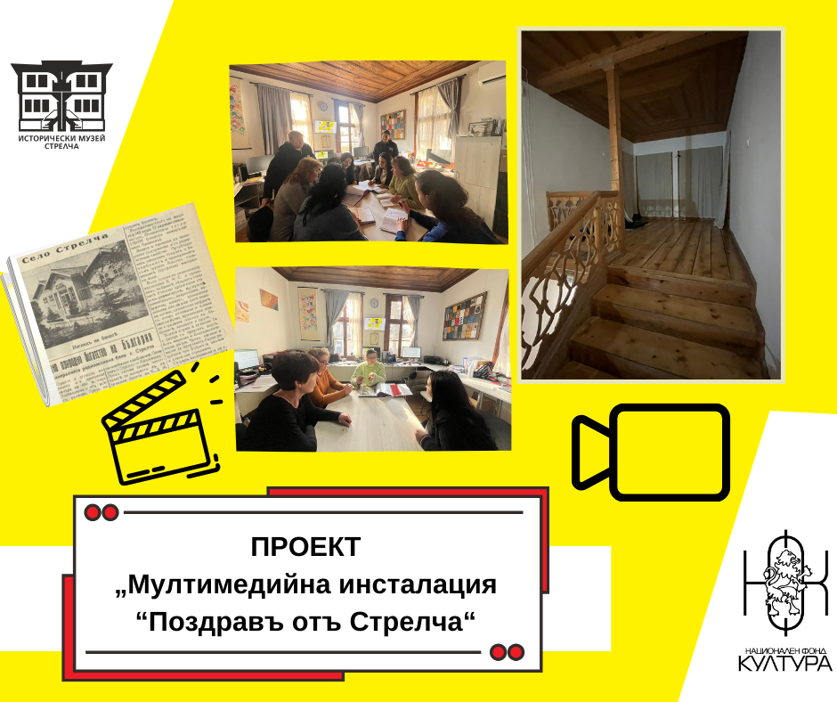 прессъобщение