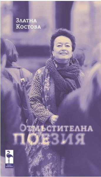 снимка 2025 02 10 131631 e1739186383253