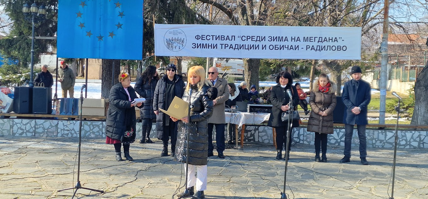 Радилово събра жители и гости на фестивала „Среди зиме на мегдана“ 2 28