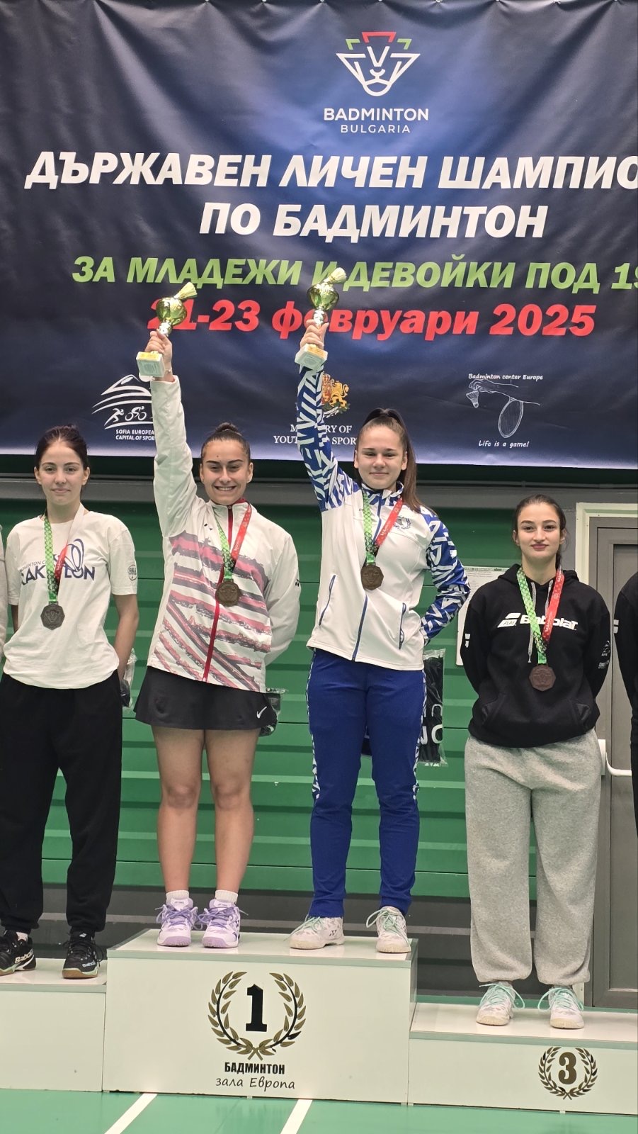 Поредно отличие за Рая Пашова и пазарджишкия бадминтон 1 IMG 2170