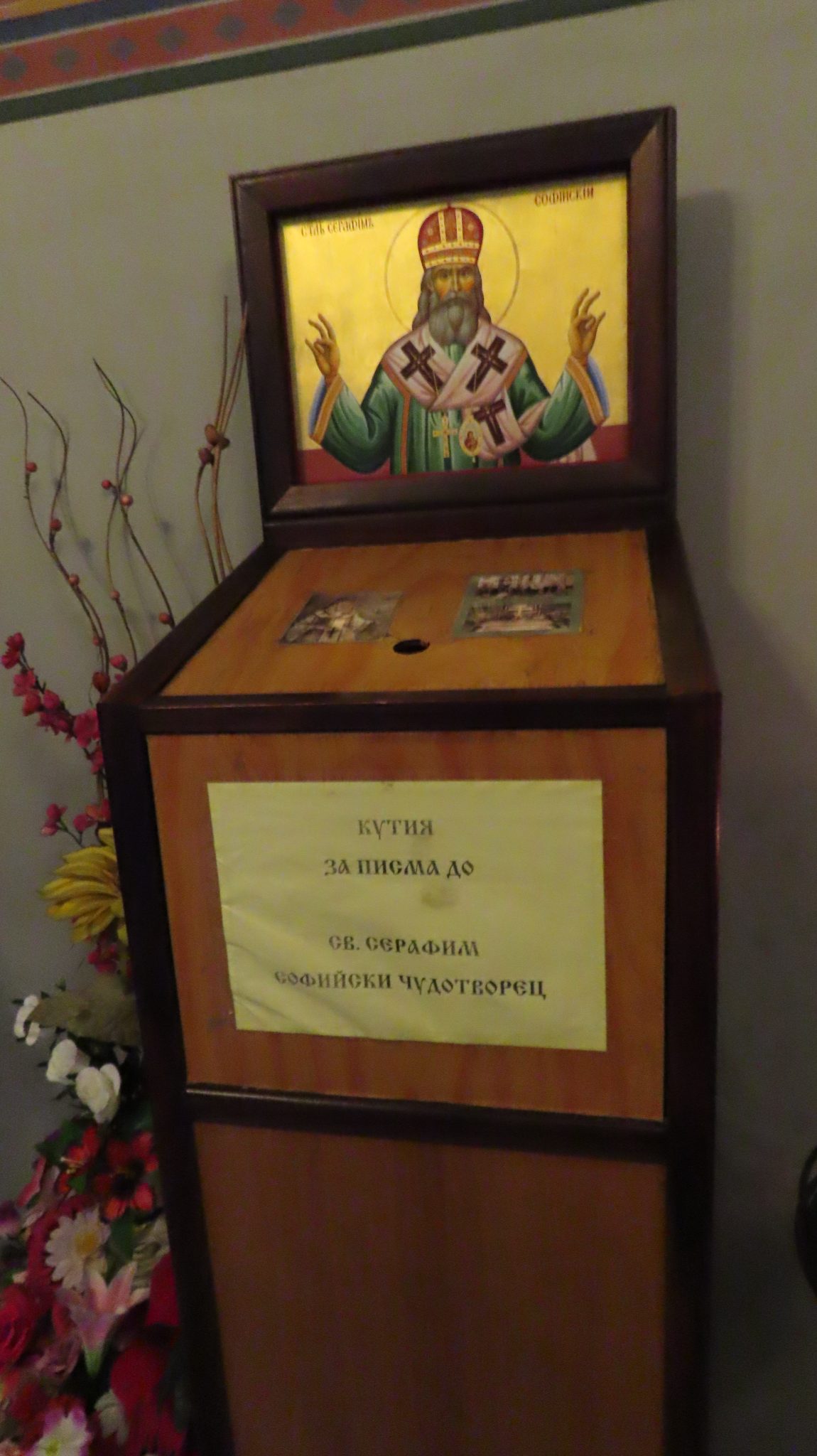 sveti serafim1