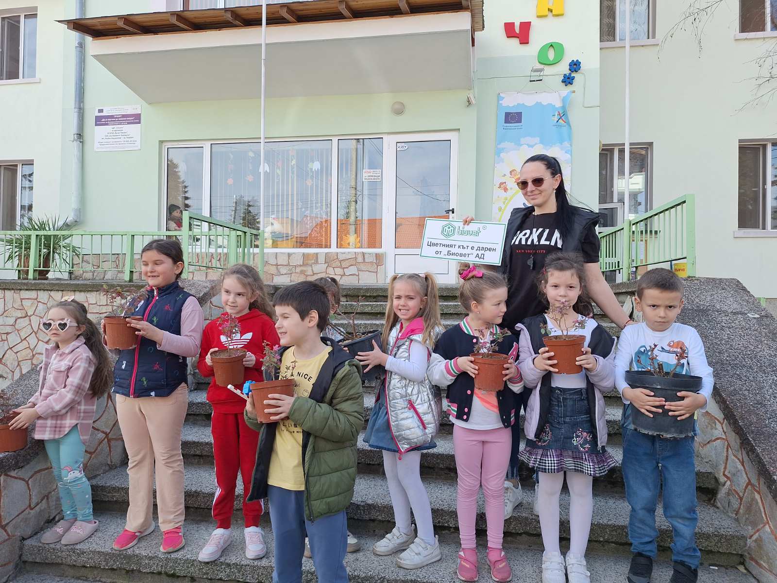 За Първа пролет “Биовет” АД подари декоративни храсти и дръвчета на детските градини в община Пещера 2 viber изображение 2025 03 14 11 28 27 227