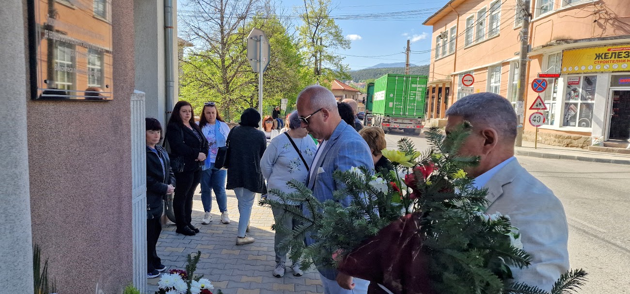 mladenov filev pametna plocha leydi strangford radilovo