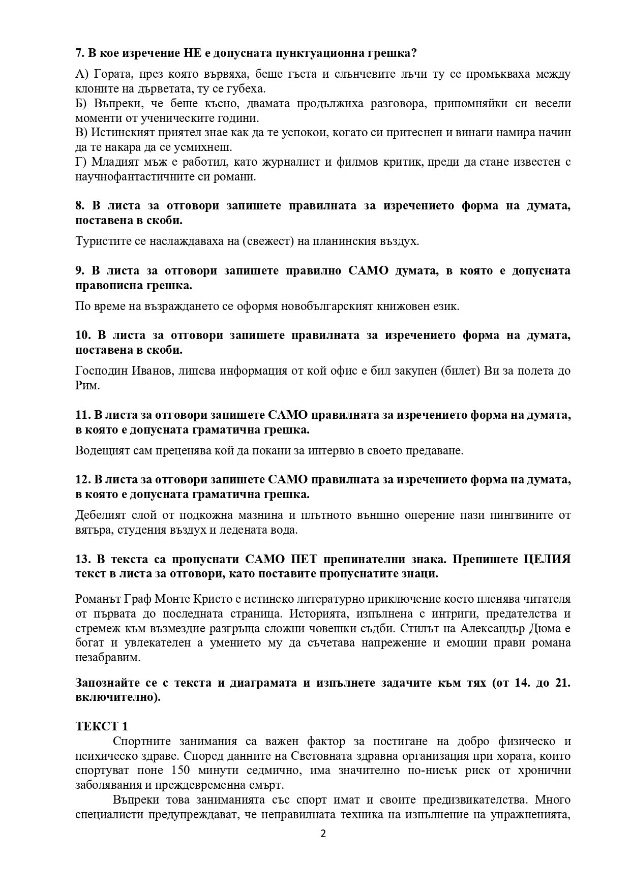 dzi bel 21052025 page 0002