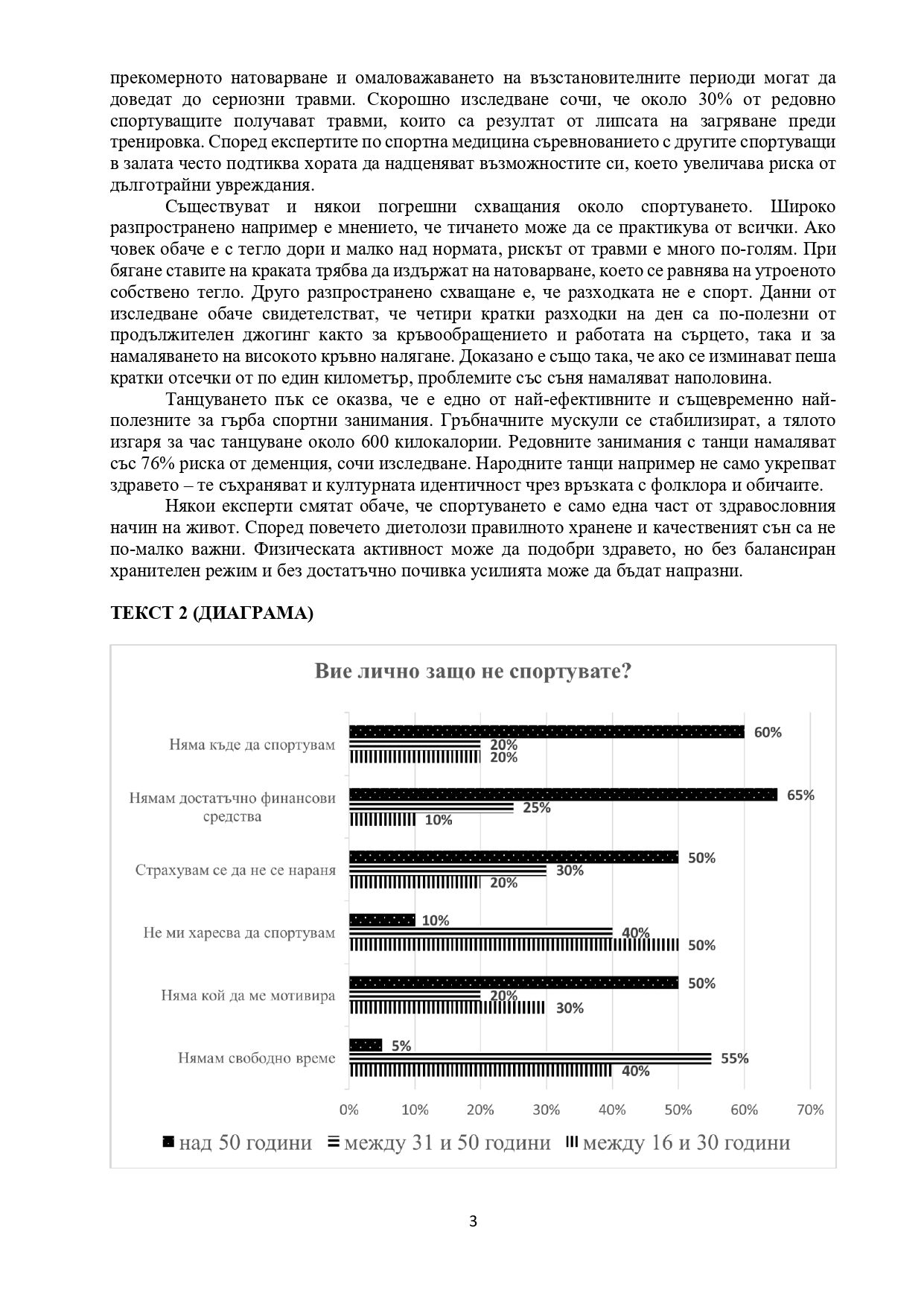 dzi bel 21052025 page 0003