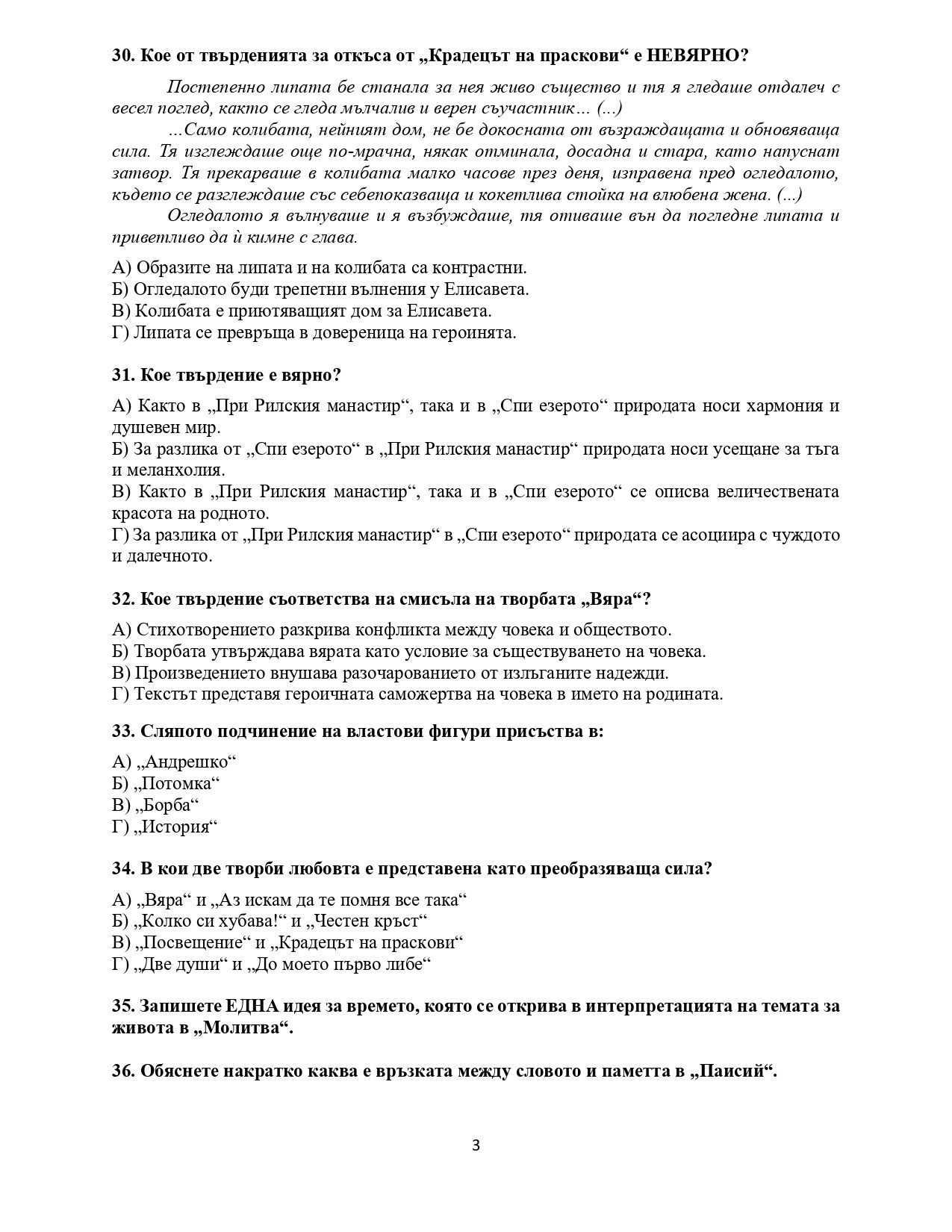 dzi bel 21052025 page 0007
