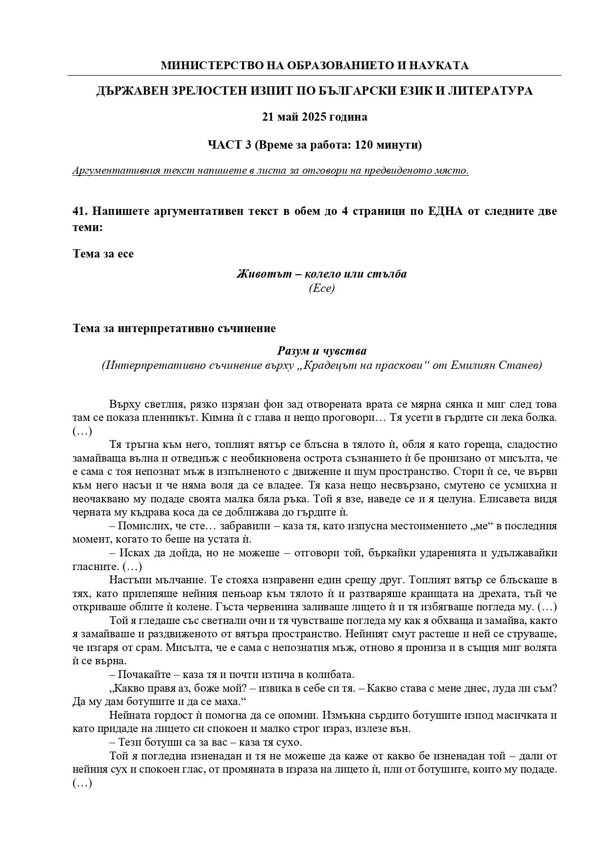 dzi bel 21052025 page 0009