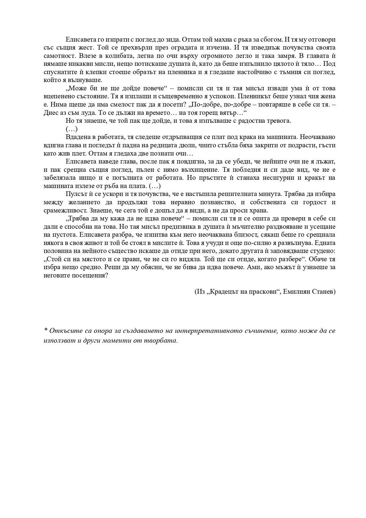 dzi bel 21052025 page 0010