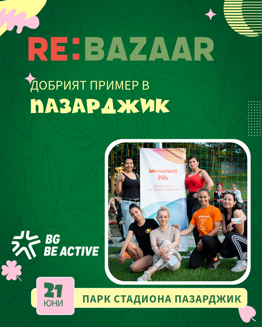 ReBazaar2