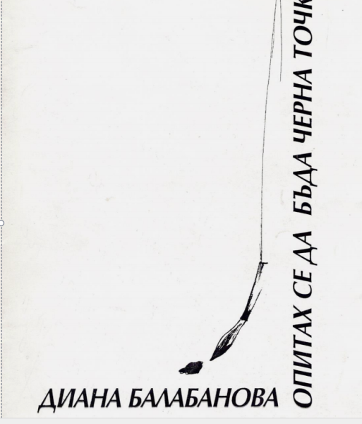 снимка 2025 07 11 115654 e1752225020366