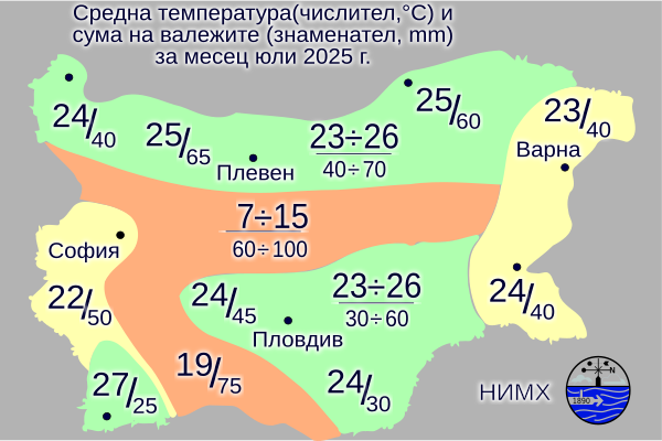 Юли е тук, ето какво ще бъде времето 1 1751101498