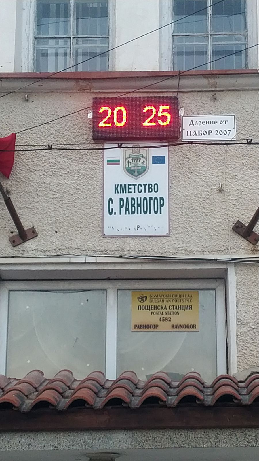 viber изображение 2025 07 23 20 23 57 051
