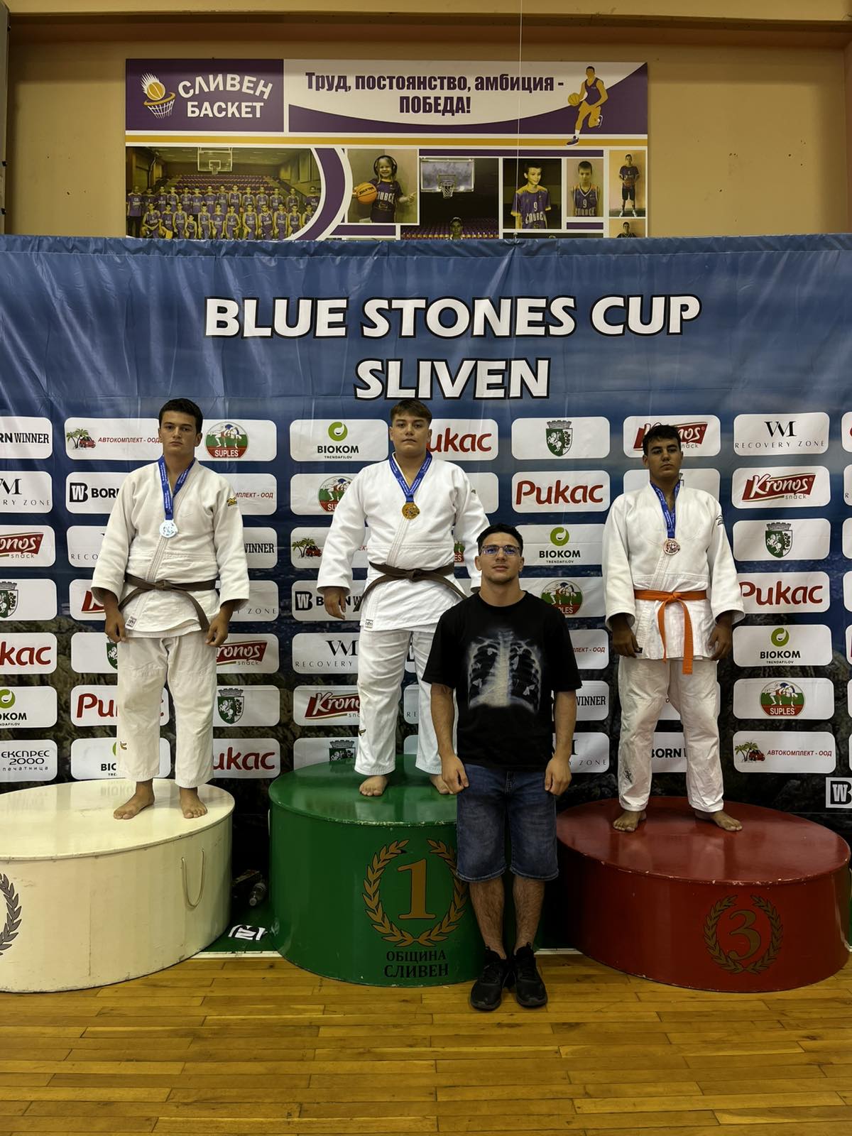 Blue Stones Cup Цветомир Вълков