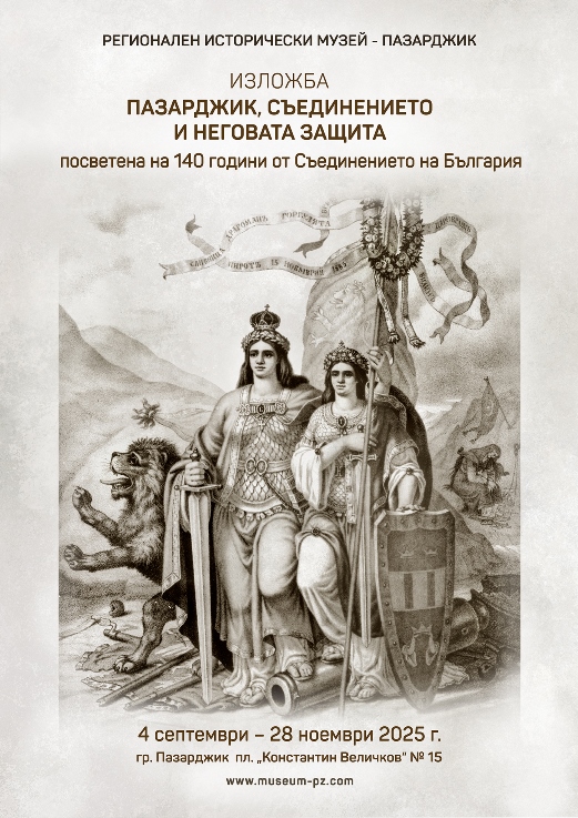 Plakat 1