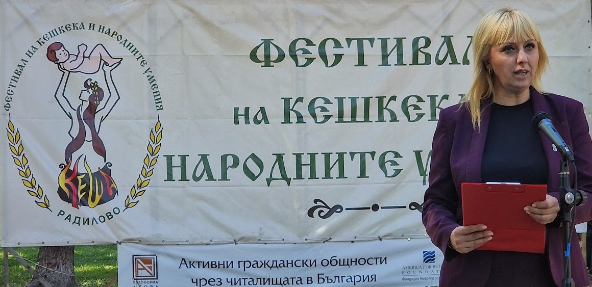 keshkek Radilovo 2025 4