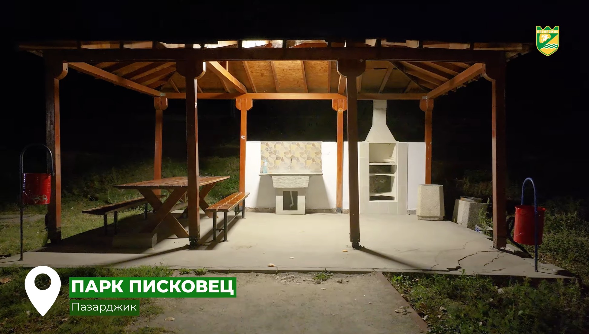 Писковец 2
