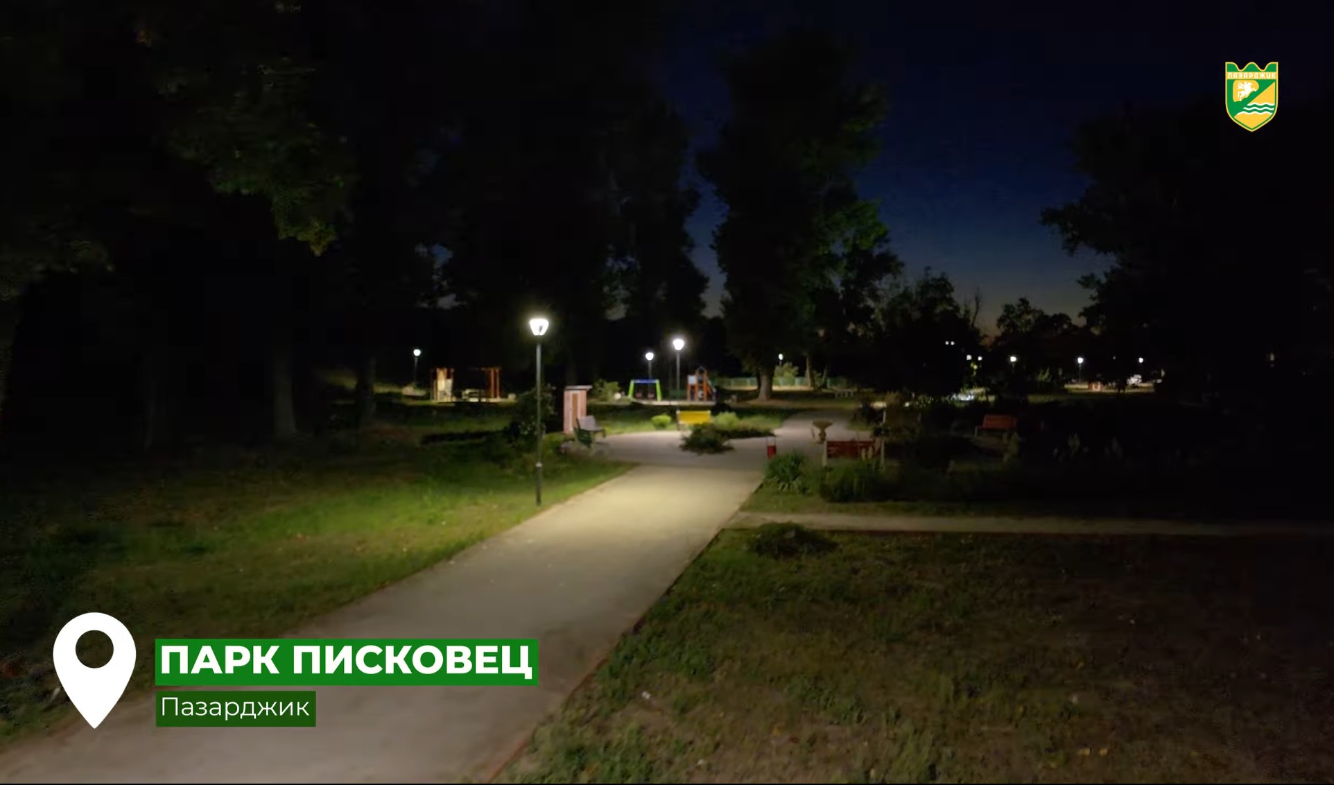 Писковец 4